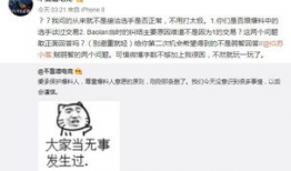 搞笑吃瓜最新事件爆料,最新爆料让你捧腹大笑