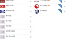 91看电视直播在线,畅享海量精彩赛事，尽在指尖一触即达