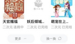 小说娱乐圈的吃瓜影帝全文阅读,幕后风云，爱恨情仇
